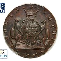 10 копеек 1779 года