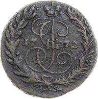 2 копейки 1772 года