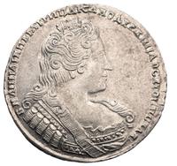 1 рубль 1733 года