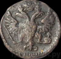 Полушка 1748 года