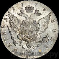 Полтина 1773 года