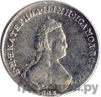 Полуполтинник 1786 года