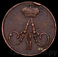 Полушка 1864 года ЕМ