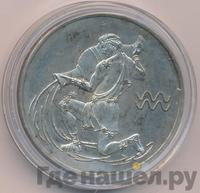 3 рубля 2004 года СПМД