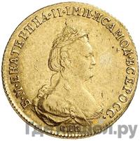 5 рублей 1783 года