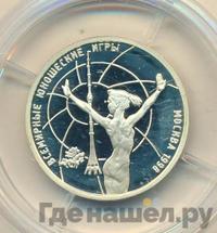 1 рубль 1998 года ММД