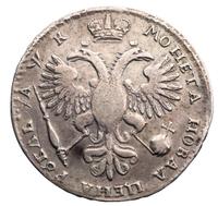 1 рубль 1720 года