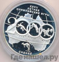 3 рубля 2000 года ММД