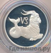 2 рубля 2002 года ММД