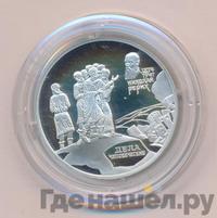 2 рубля 1999 года СПМД