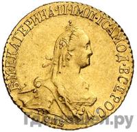 5 рублей 1774 года СПБ