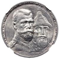 1 рубль 1913 года  300 лет Дому Романовых 1613-1913