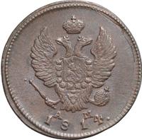 2 копейки 1814 года