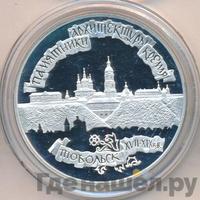 3 рубля 1996 года ЛМД