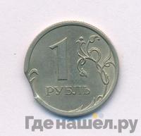 1 рубль 2007 года
