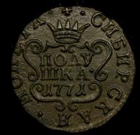 Полушка 1771 года