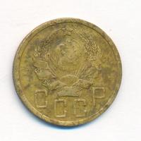 5 копеек 1935 года