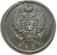 2 копейки 1824 года