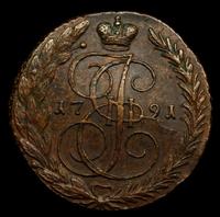 5 копеек 1791 года