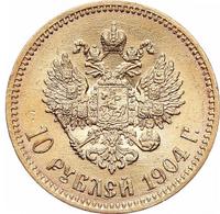10 рублей 1904 года