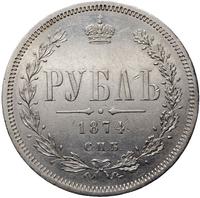 1 рубль 1874 года СПБ НI