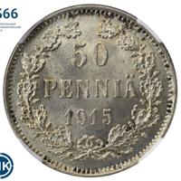 50 пенни 1915 года S Для Финляндии
