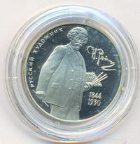 2 рубля 1994 года ММД