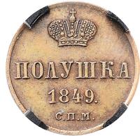 Полушка 1849 года
