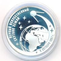 3 рубля 2007 года ММД