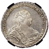 1 рубль 1738 года