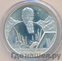 2 рубля 1999 года СПМД