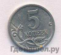 5 копеек 2004 года