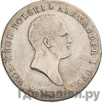 5 злотых 1818 года