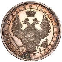 1 рубль 1858 года