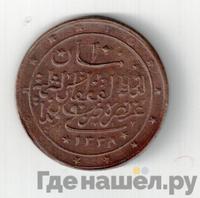 10 туманов 1919 года  Северокавказский Эмират