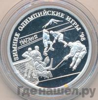 1 рубль 1997 года ММД