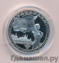 3 рубля 2013 года СПМД