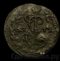 Денга 1773 года