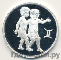 2 рубля 2003 года ММД