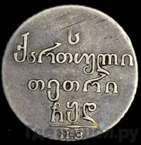 Абаз 1804 года