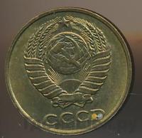 2 копейки 1988 года
