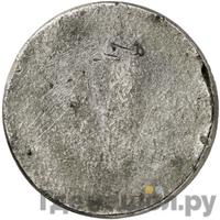 1 рубль 1859 года