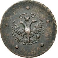 5 копеек 1727 года