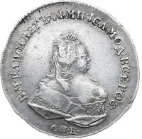 1 рубль 1742 года