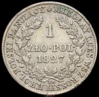 1 злотый 1827 года IВ Для Польши