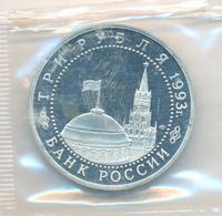 3 рубля 1993 года ЛМД