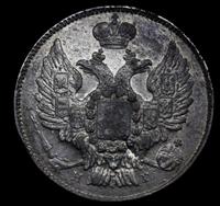 25 копеек 1836 года СПБ НГ