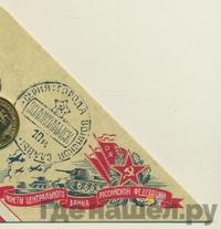 10 рублей 2013 года СПМД Города воинской славы