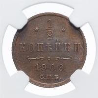 1/2 копейки 1909 года СПБ