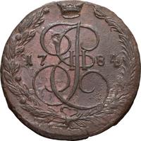 5 копеек 1784 года